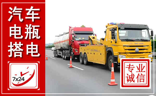 昌宁吊车,汽车救援吊车电话