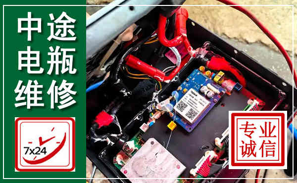 昌宁汽车换电瓶,附近电瓶维修救援电话