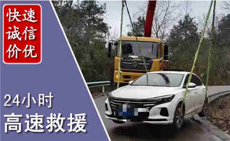 昌宁高速公路救援场景与案例