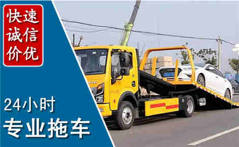 昌宁拖车救援场景与案例