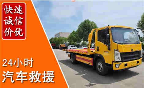 昌宁从六月昌宁连续暴雨，解析2026年夏季昌宁汽车救援全新行业特点