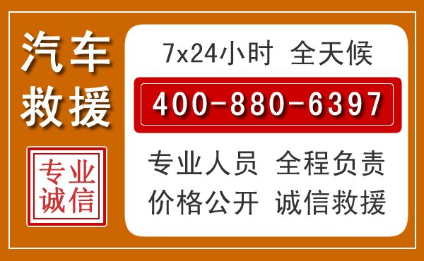 昌宁夏季多雨季节，新能源汽车救援的五大注意事项