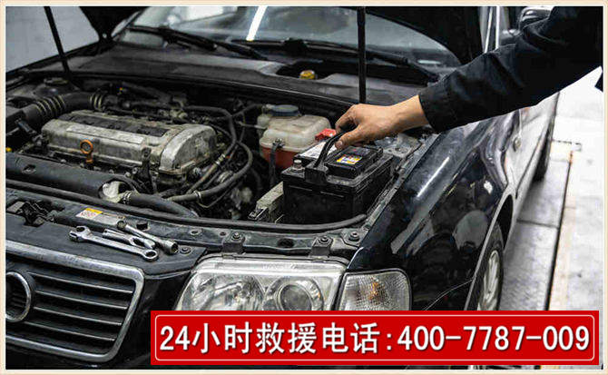 昌宁汽车搭电 昌宁汽车搭电