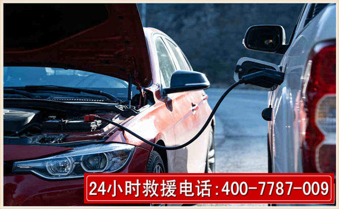 昌宁汽车电瓶搭电救援电话 昌宁汽车电瓶搭电救援电话
